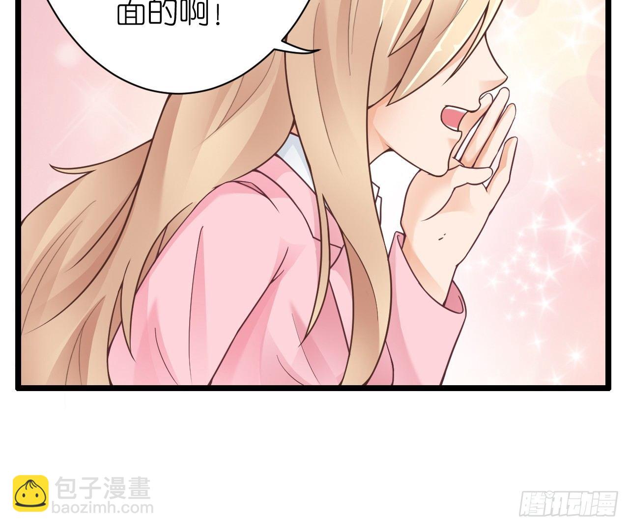 和他亲密一点是正常的！(1/2)-第23话