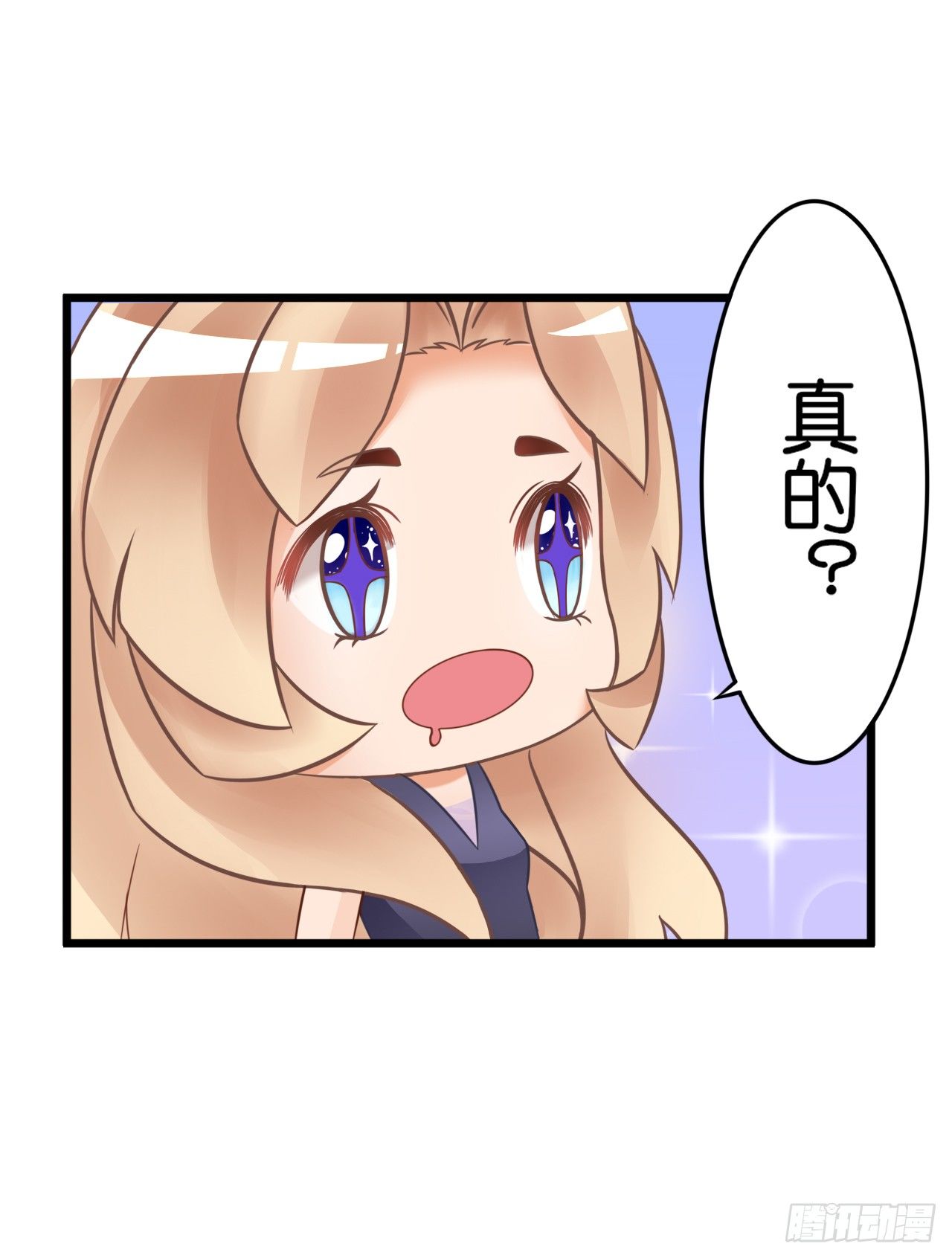 他来带我吃大餐(1/2)-第25话