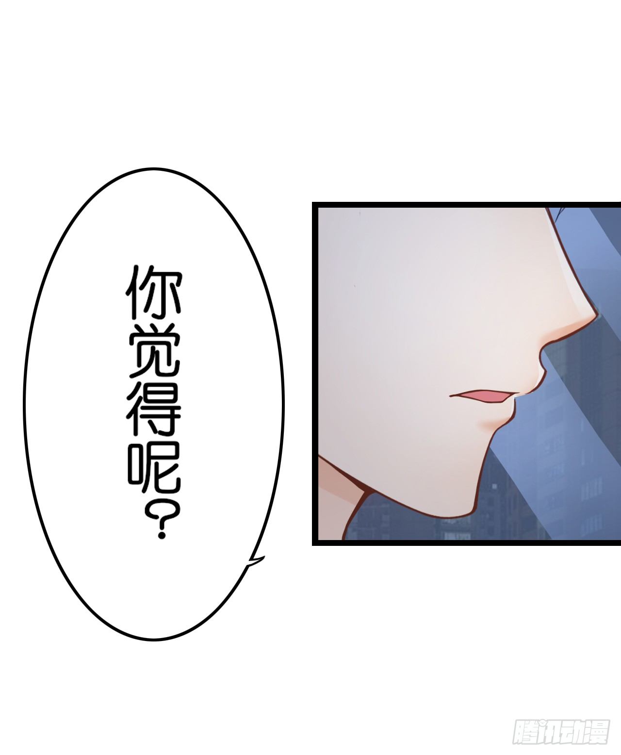 他来带我吃大餐(1/2)-第25话