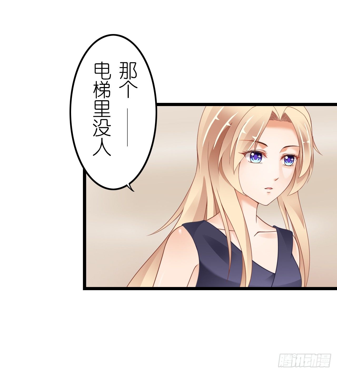 没有观众不需要演戏了！(1/2)-第27话