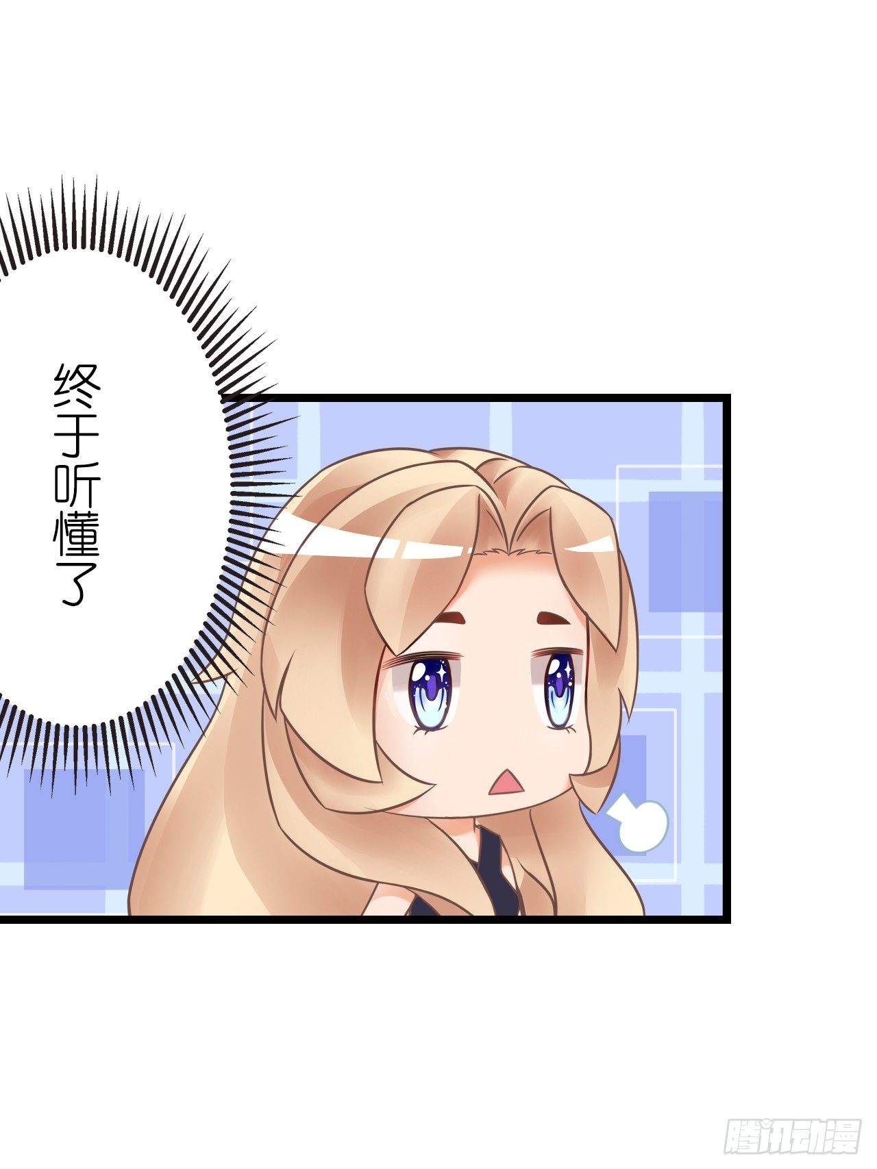 没有观众不需要演戏了！(1/2)-第27话