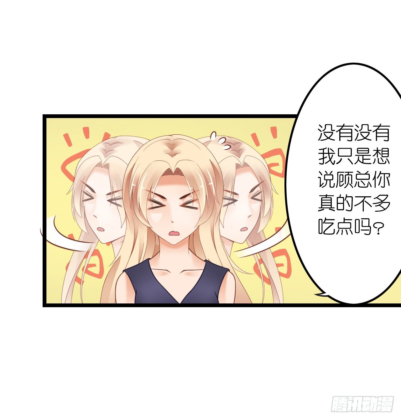 没有观众不需要演戏了！(1/2)-第27话