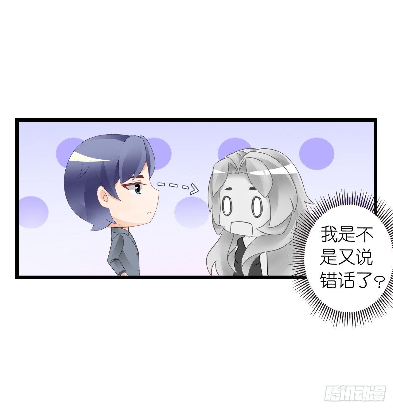 没有观众不需要演戏了！(1/2)-第27话