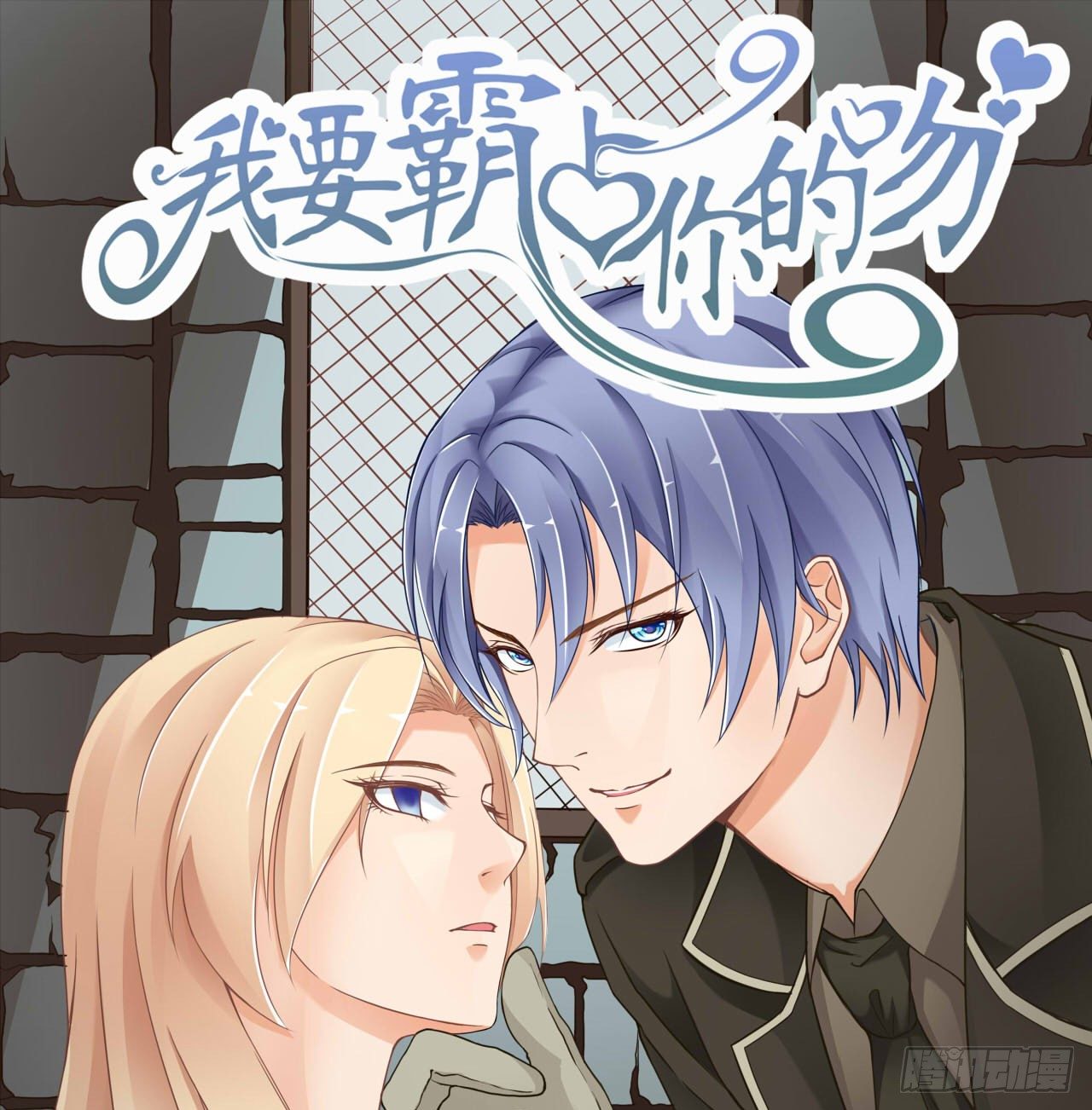 谁送的花？(1/2)-第31话