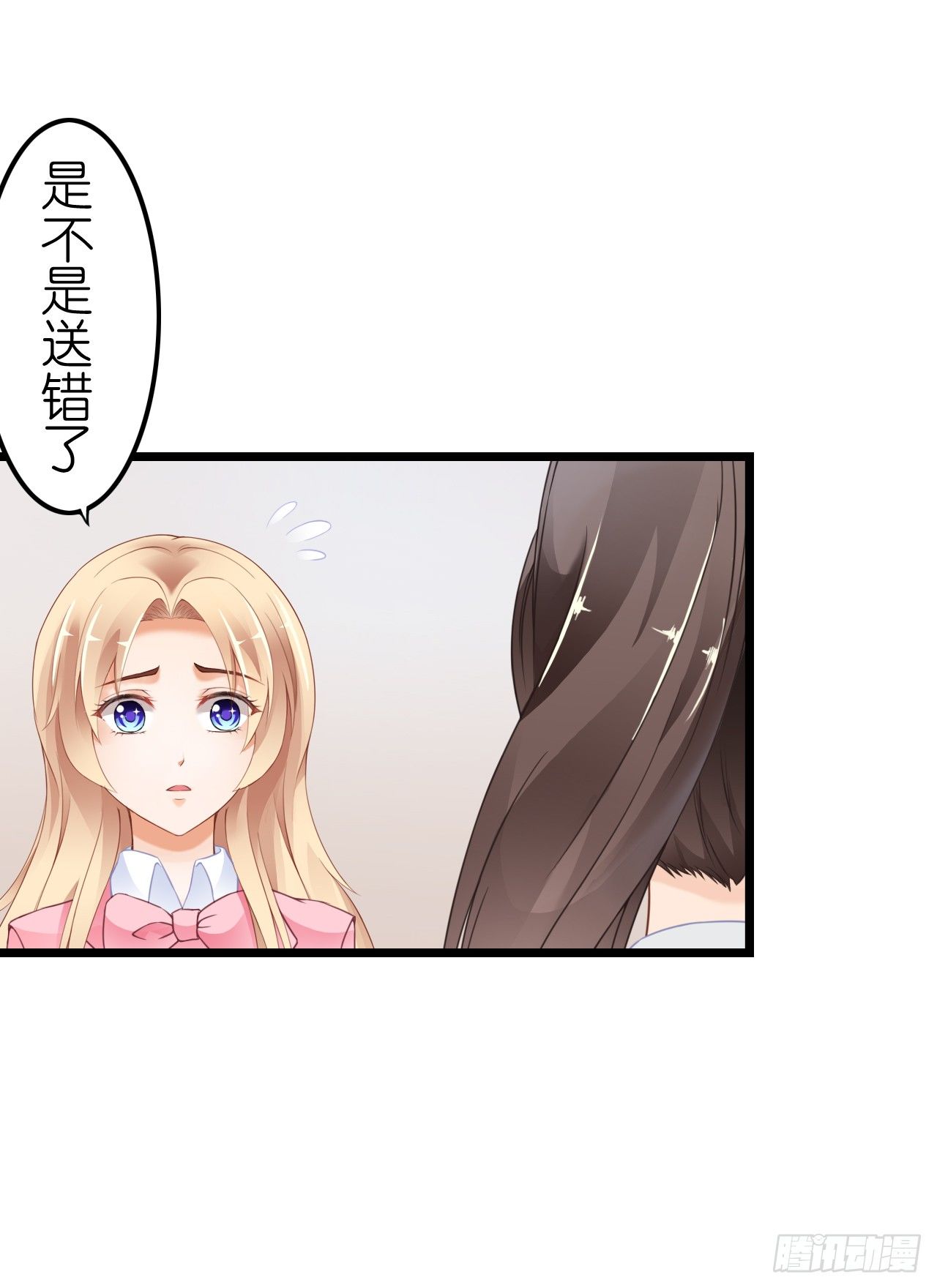 谁送的花？(1/2)-第31话
