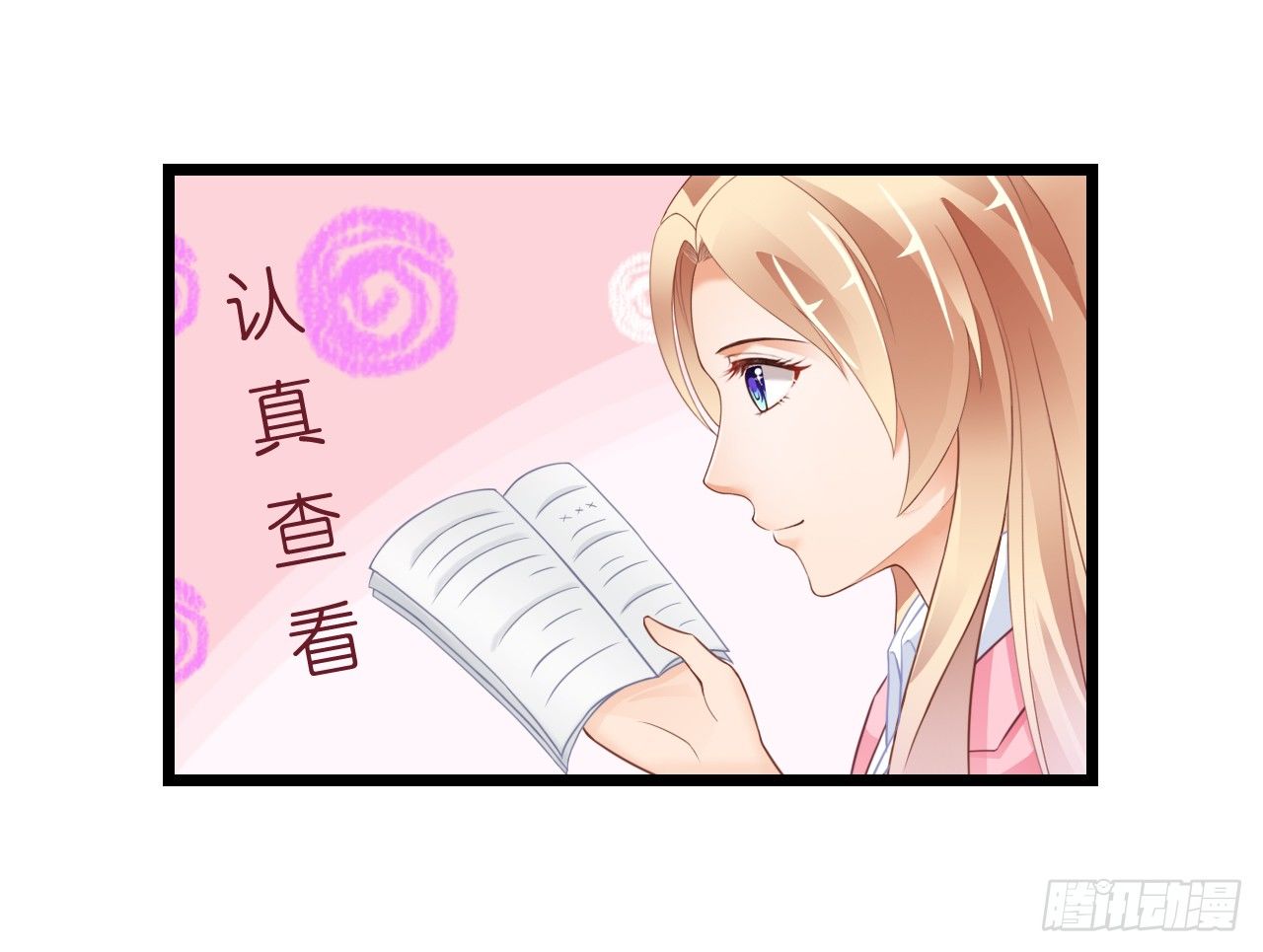 谁送的花？(1/2)-第31话