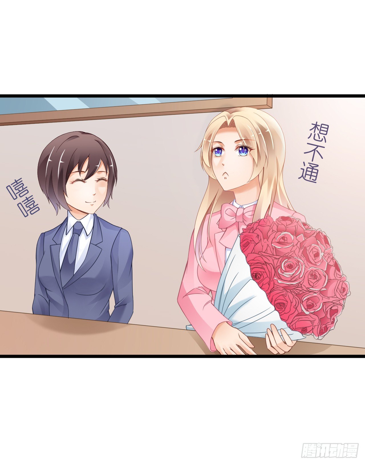 谁送的花？(1/2)-第31话