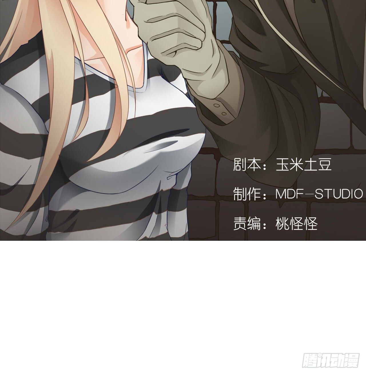 谁送的花？(1/2)-第31话