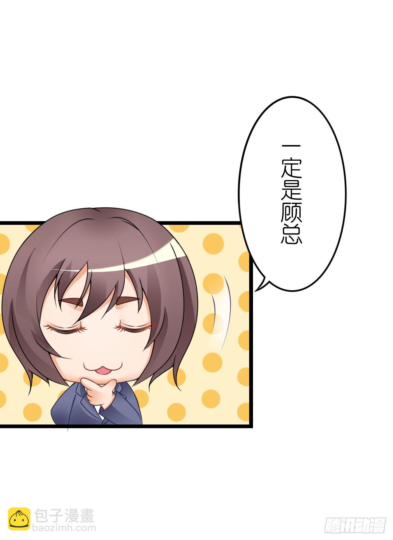 谁送的花？(1/2)-第31话