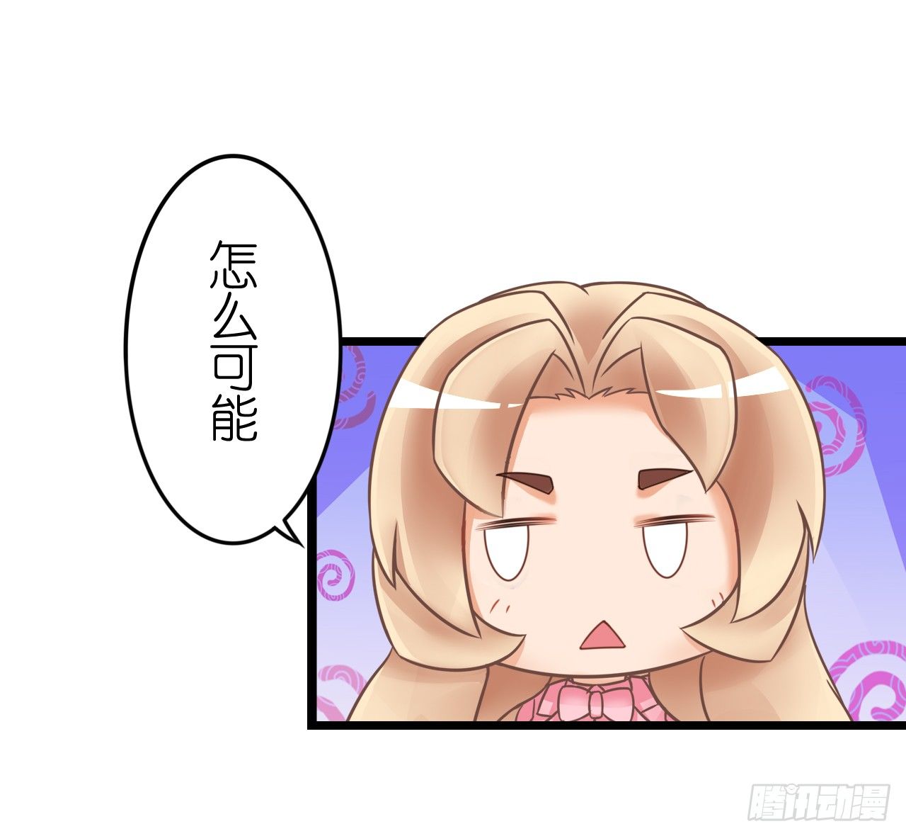 谁送的花？(1/2)-第31话