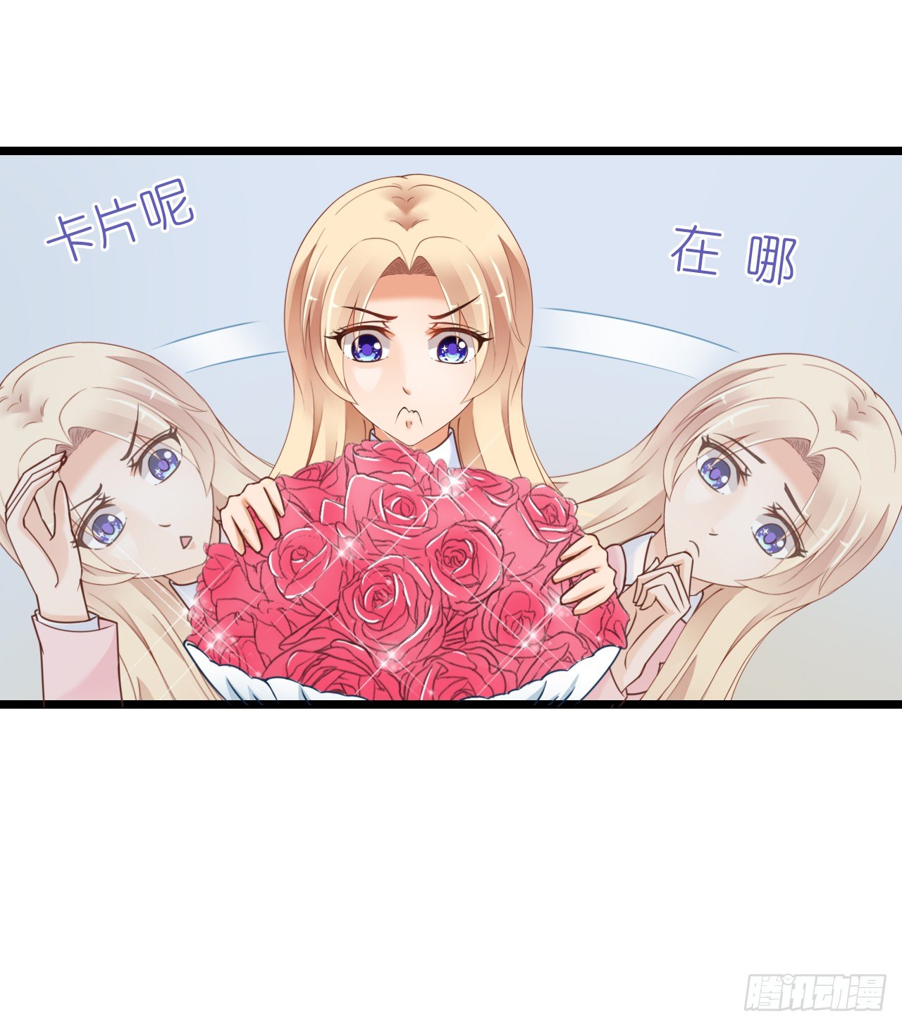 谁送的花？(1/2)-第31话