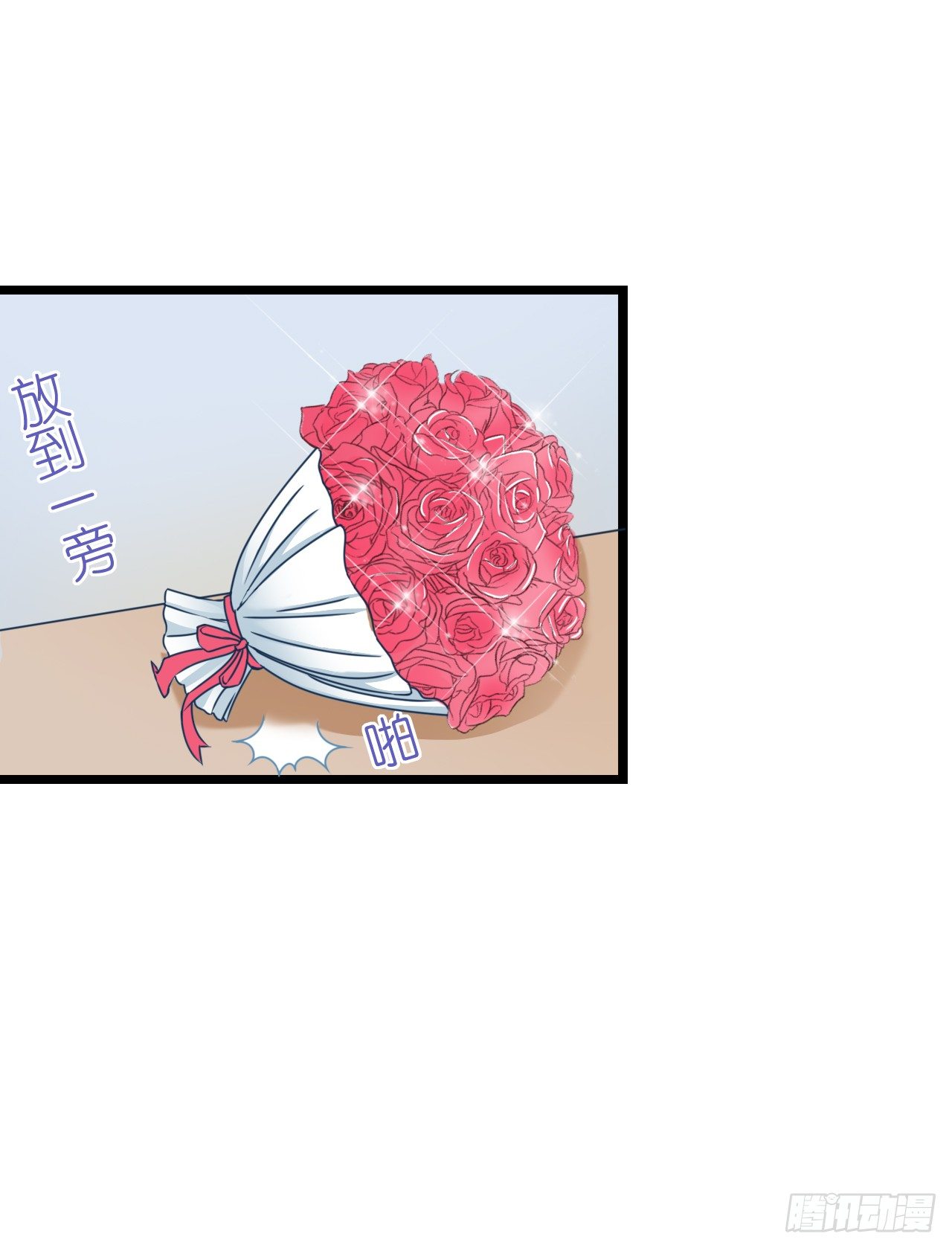 谁送的花？(1/2)-第31话