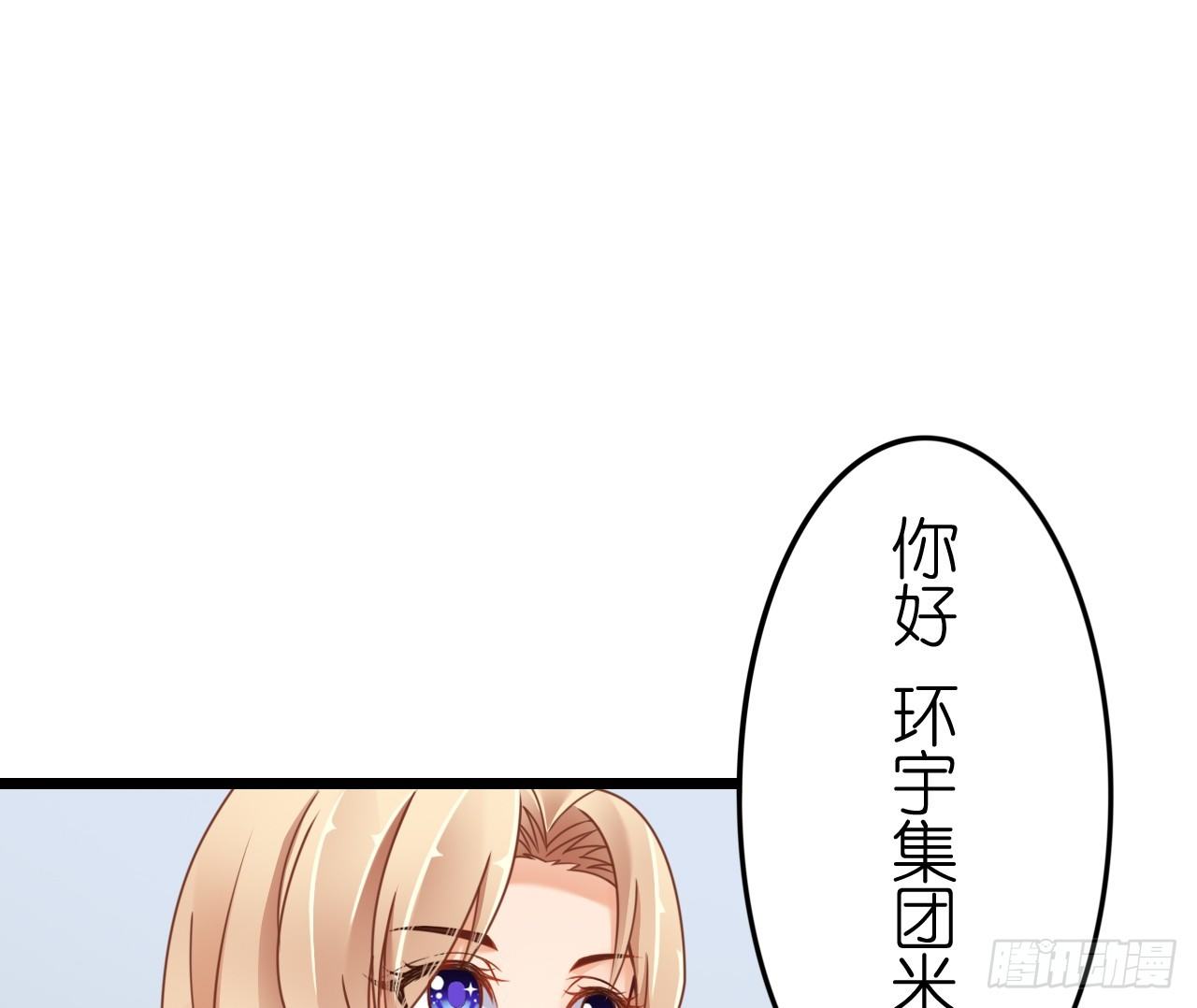 谁送的花？(1/2)-第31话
