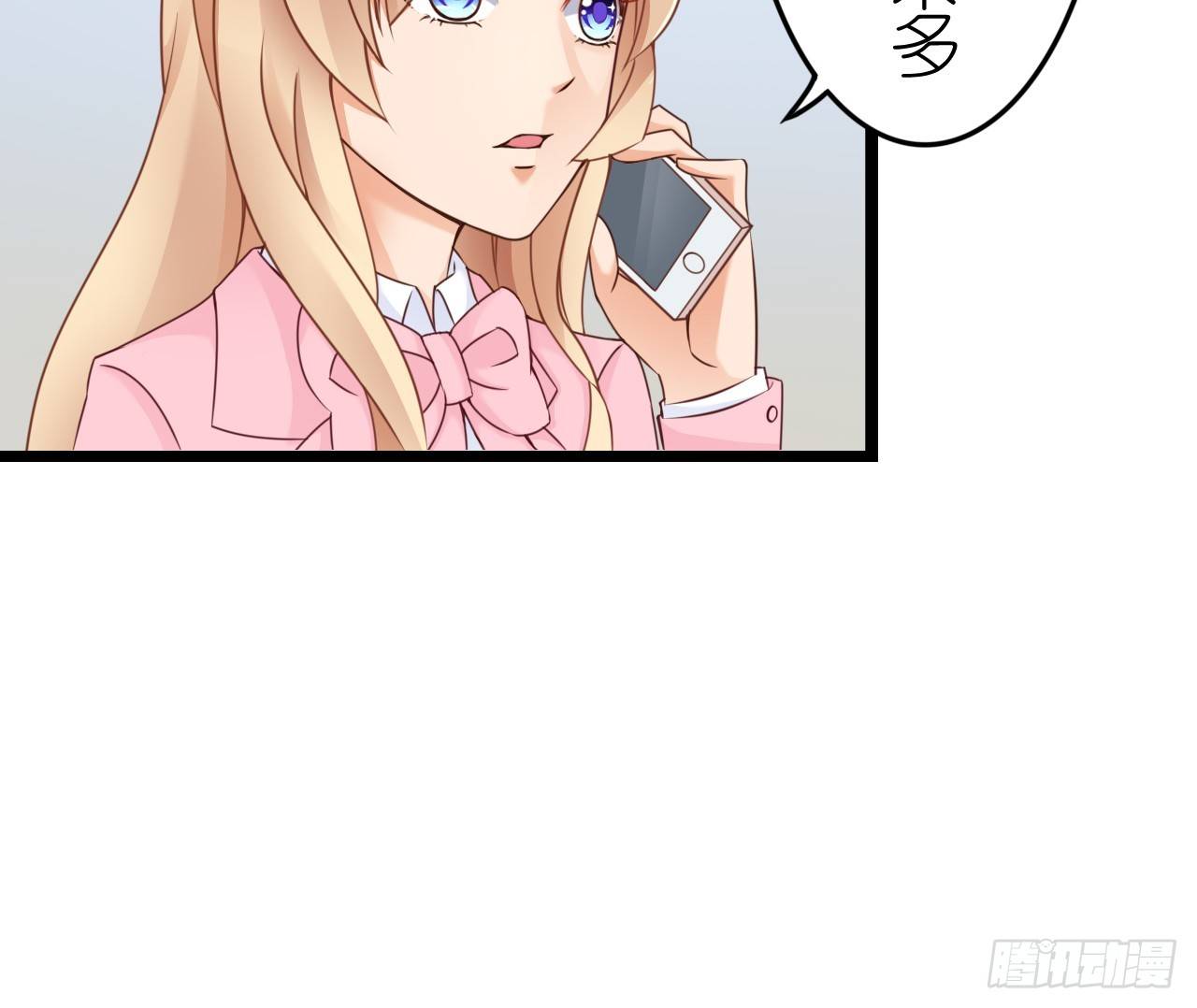 谁送的花？(1/2)-第31话