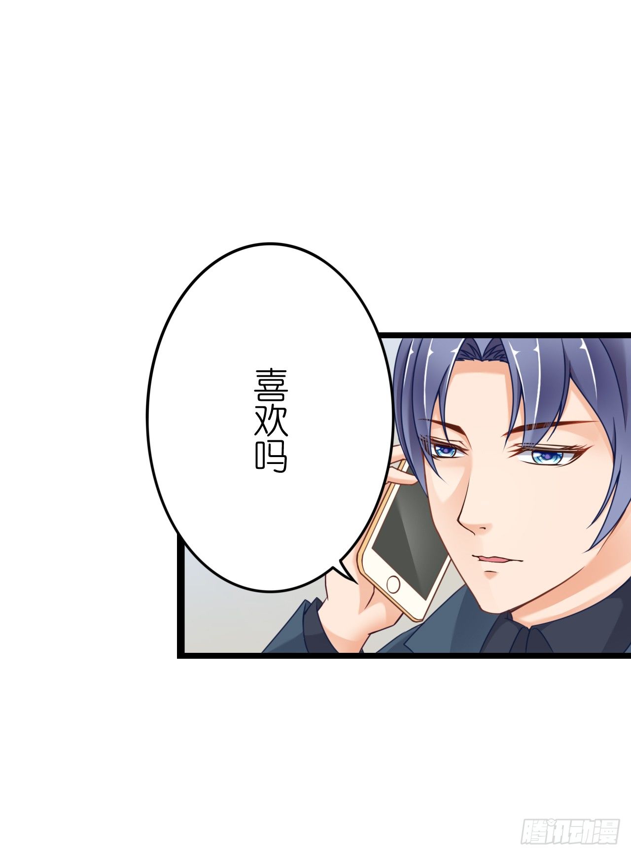 谁送的花？(1/2)-第31话