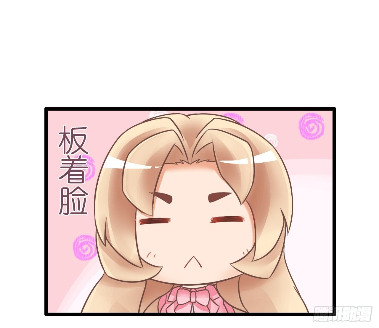 谁送的花？(1/2)-第31话