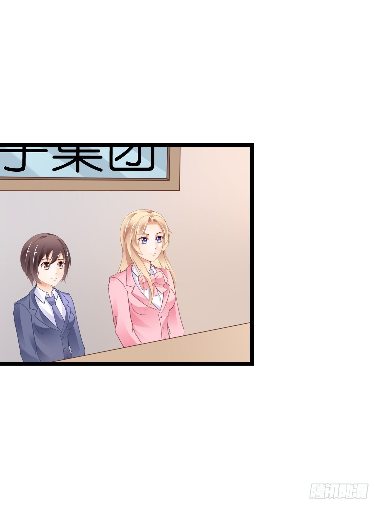 谁送的花？(1/2)-第31话