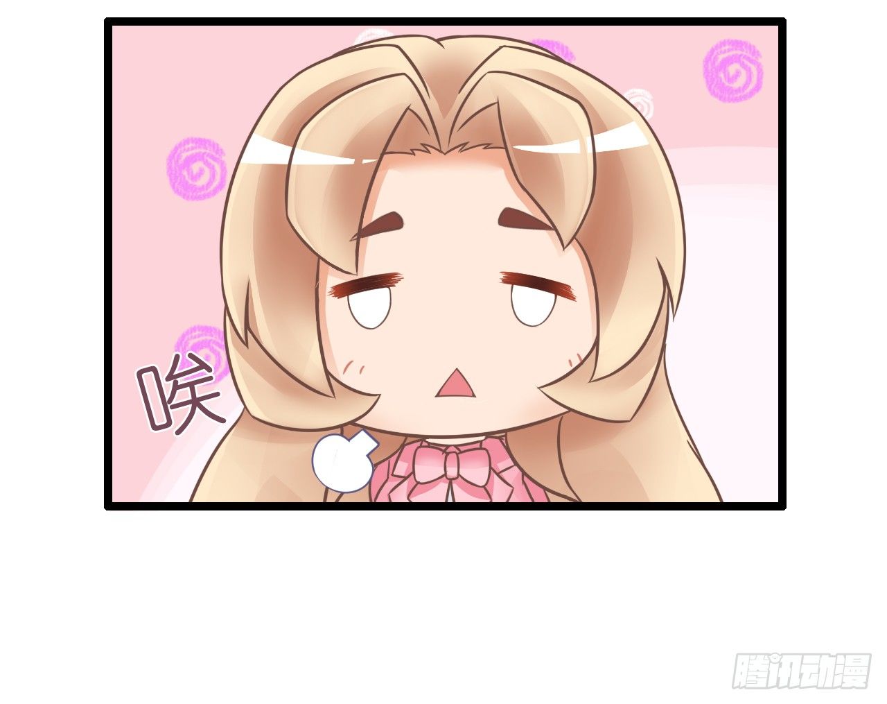 谁送的花？(1/2)-第31话