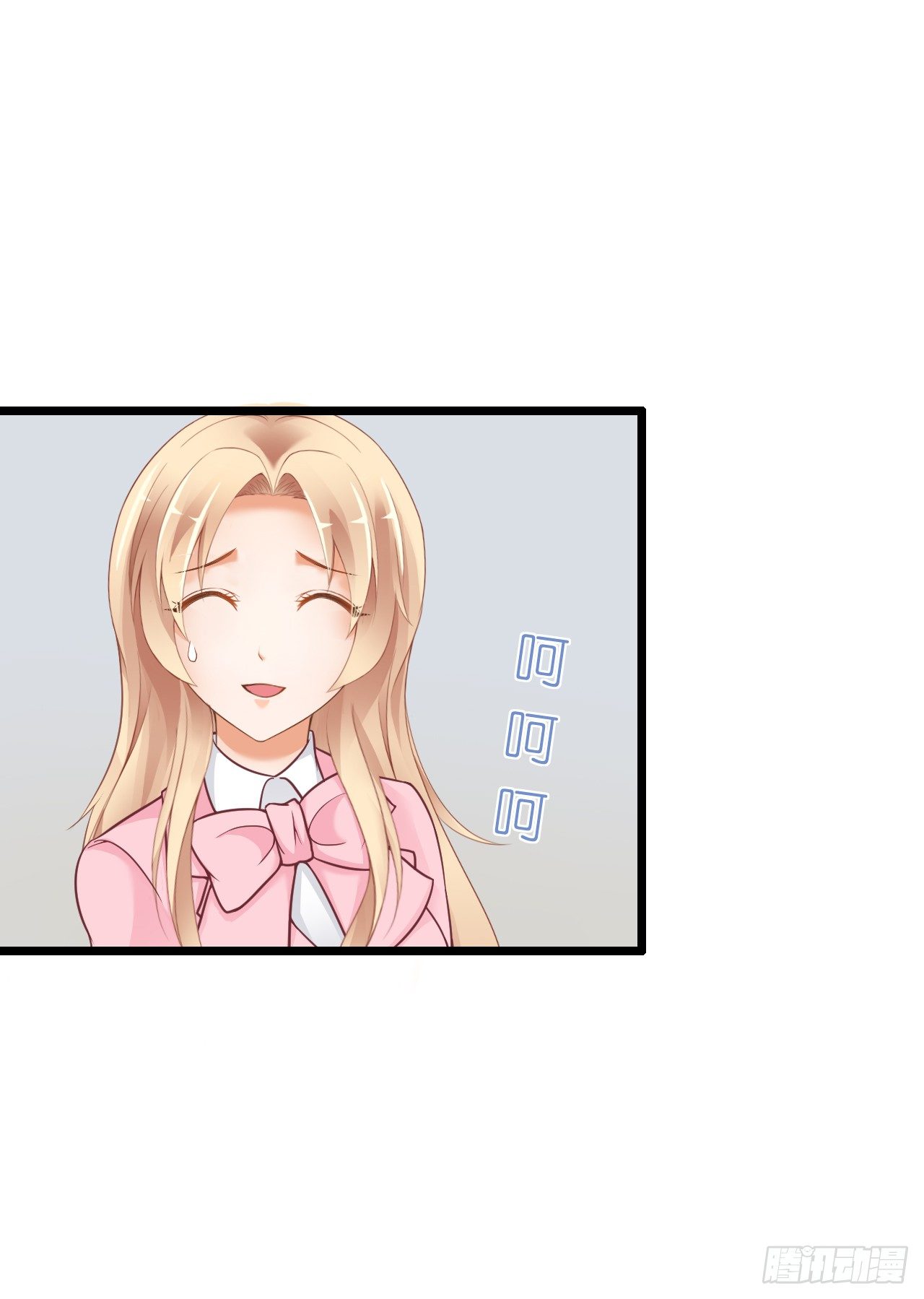 谁送的花？(1/2)-第31话