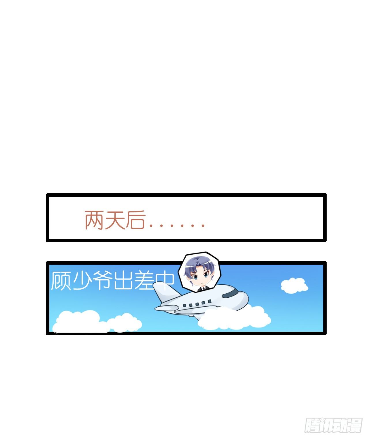 谁送的花？(1/2)-第31话