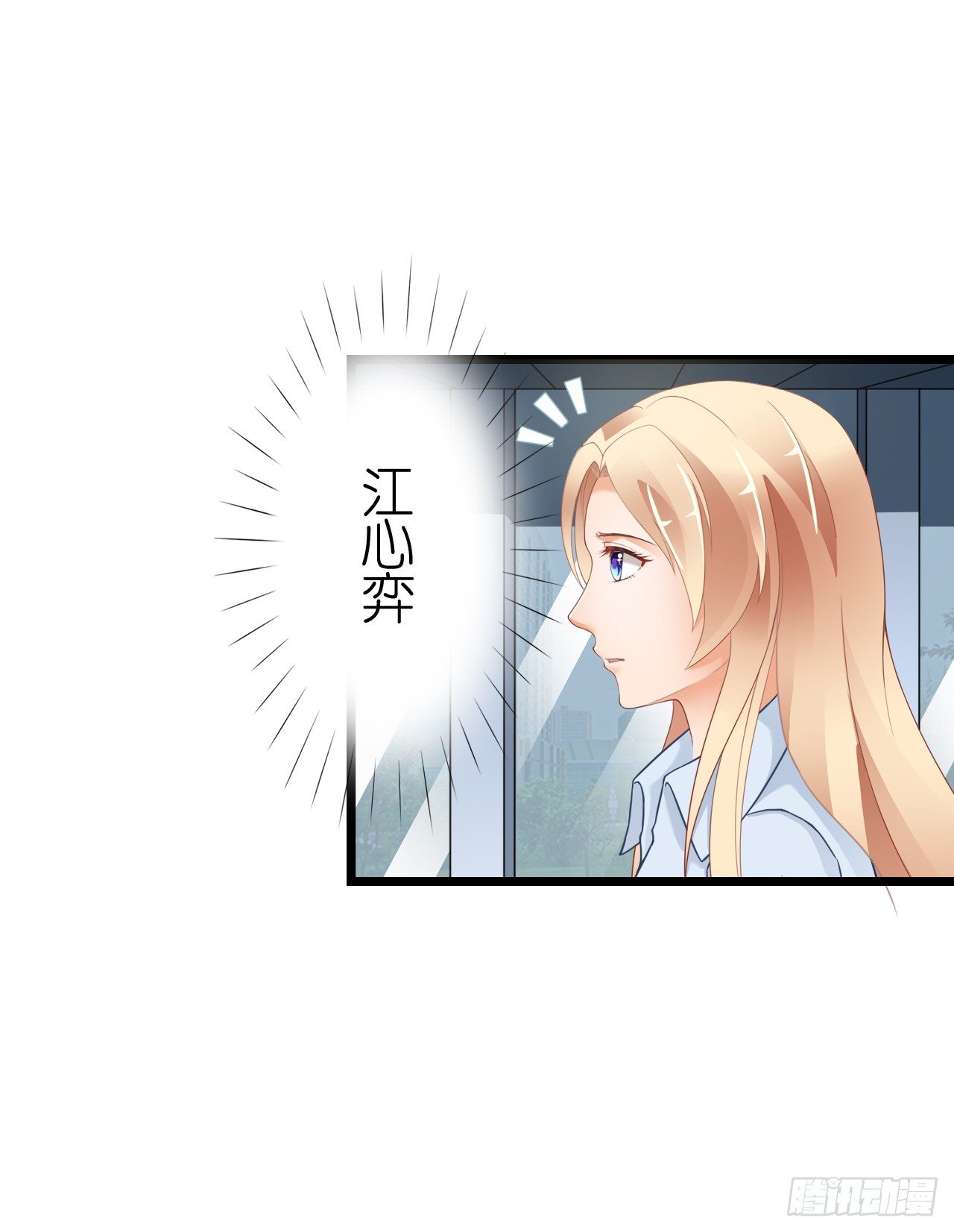 谁送的花？(1/2)-第31话