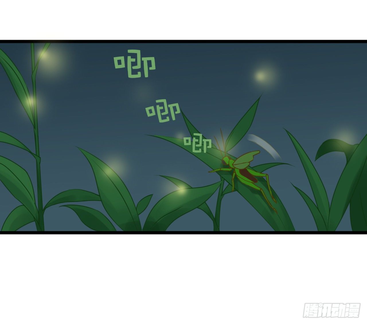 已经想我想的睡不着了吗？(1/2)-第33话