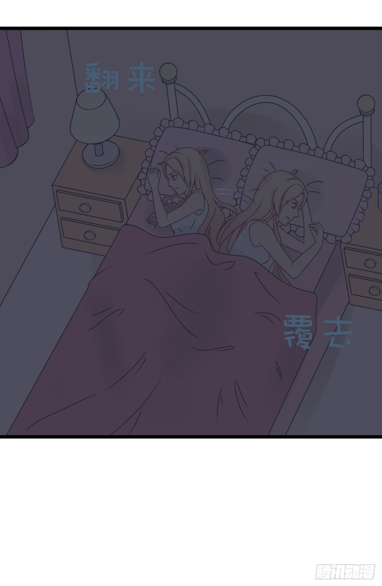 已经想我想的睡不着了吗？(1/2)-第33话