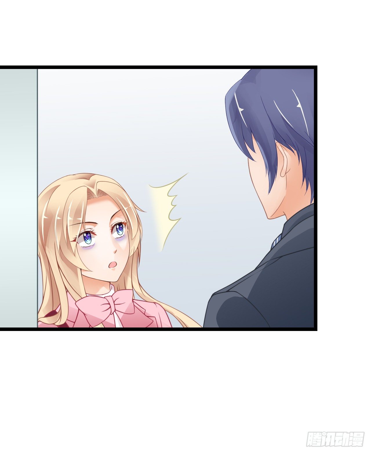 已经想我想的睡不着了吗？(1/2)-第33话