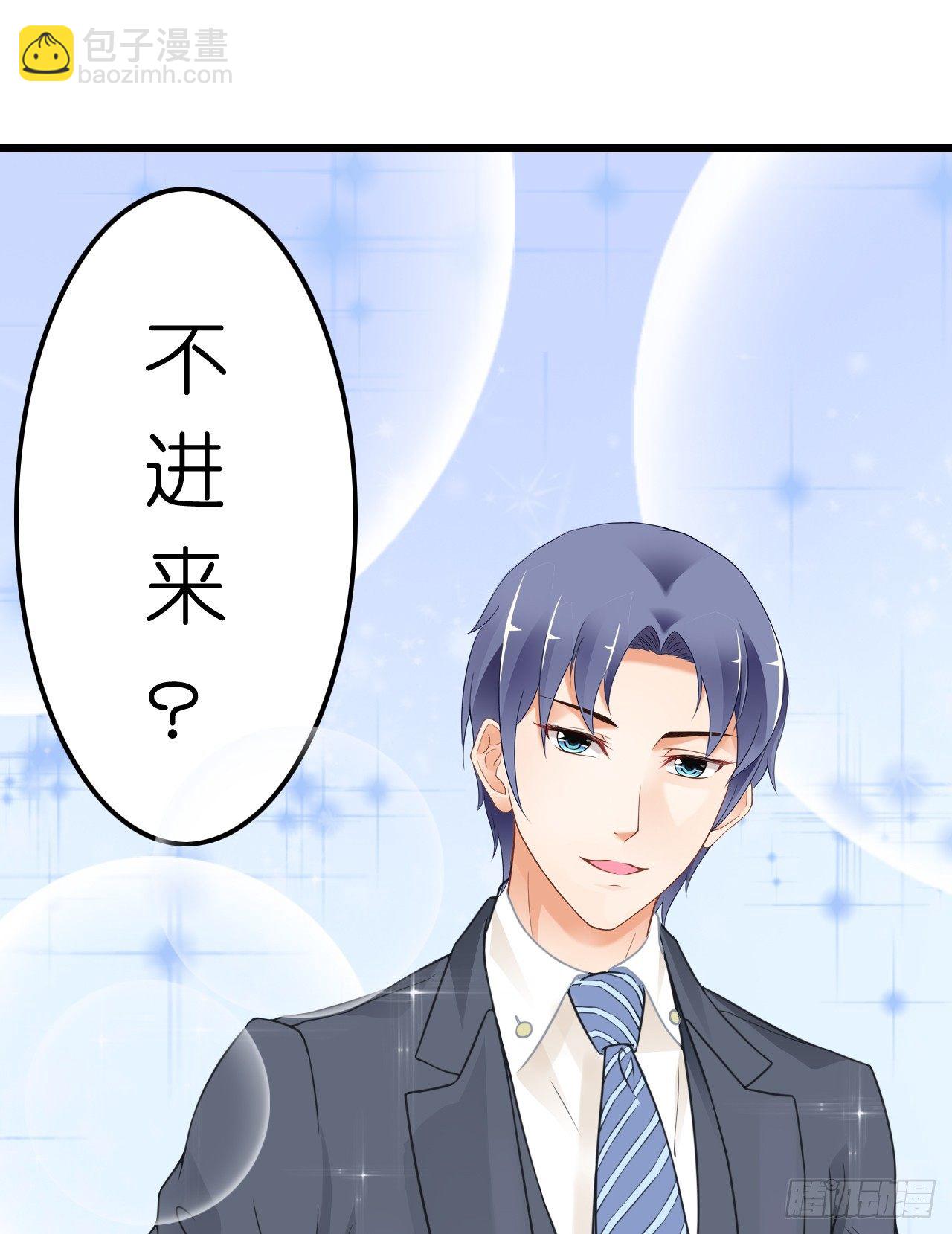 已经想我想的睡不着了吗？(1/2)-第33话