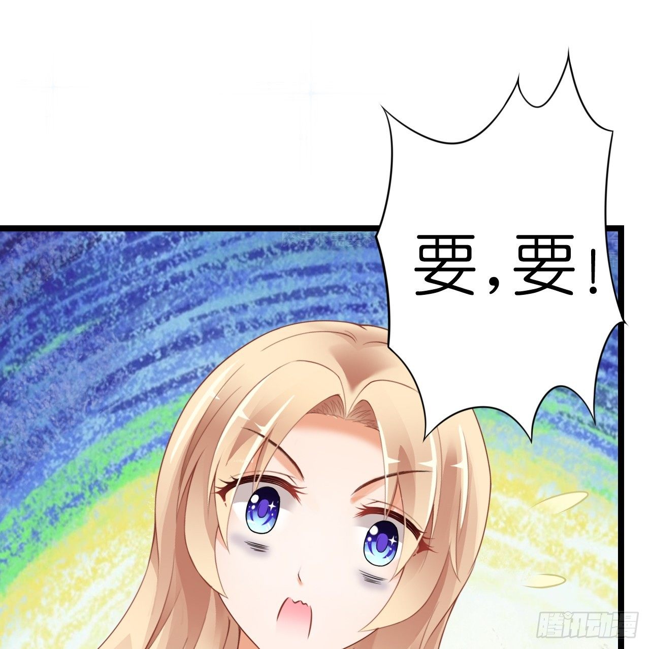 已经想我想的睡不着了吗？(1/2)-第33话