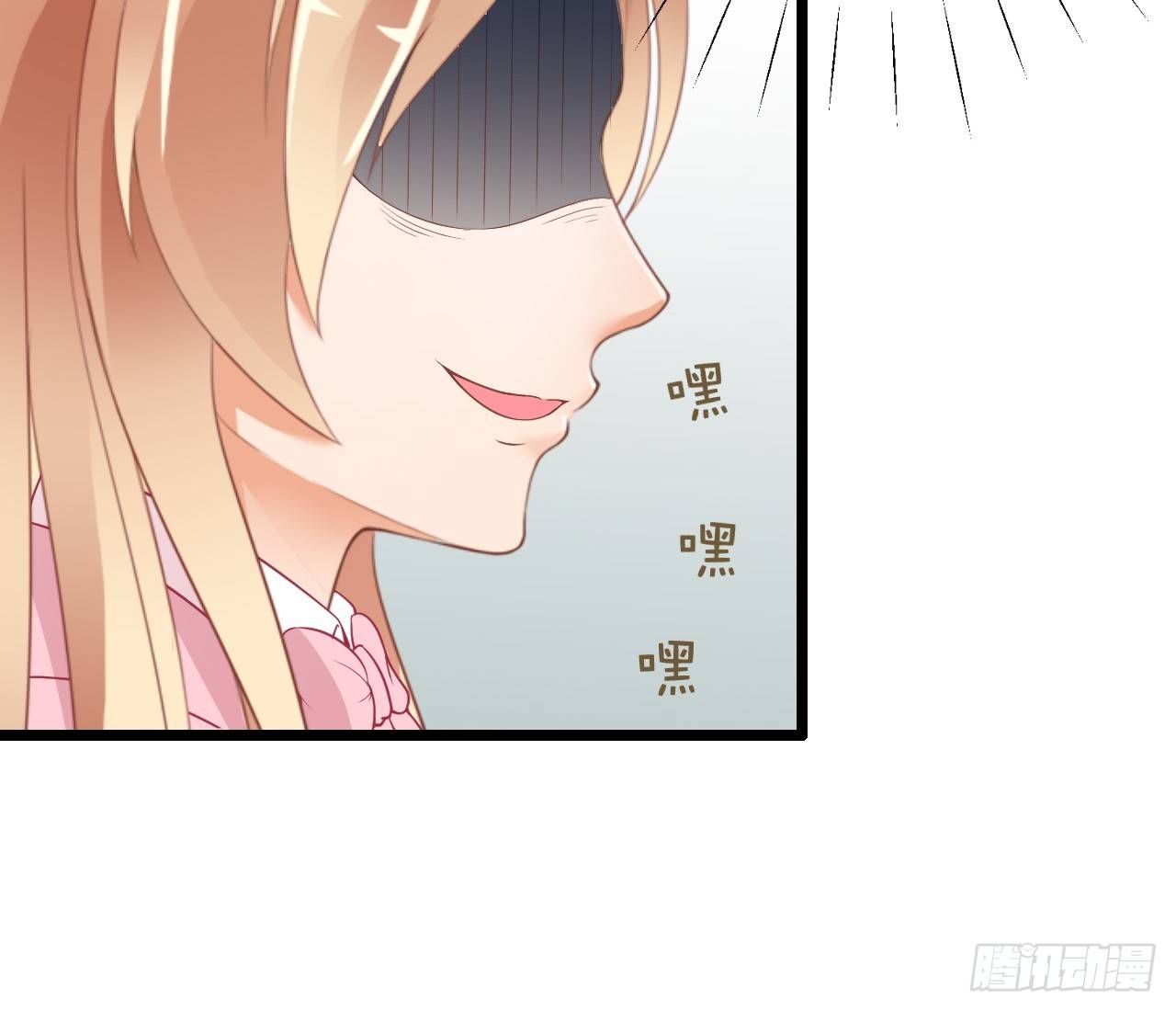 已经想我想的睡不着了吗？(1/2)-第33话