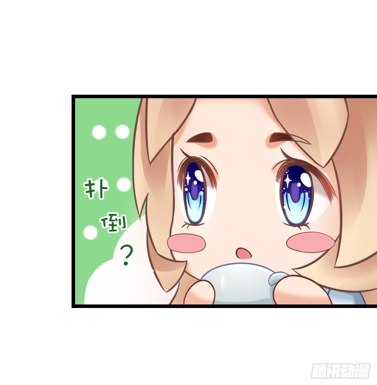 已经想我想的睡不着了吗？(1/2)-第33话