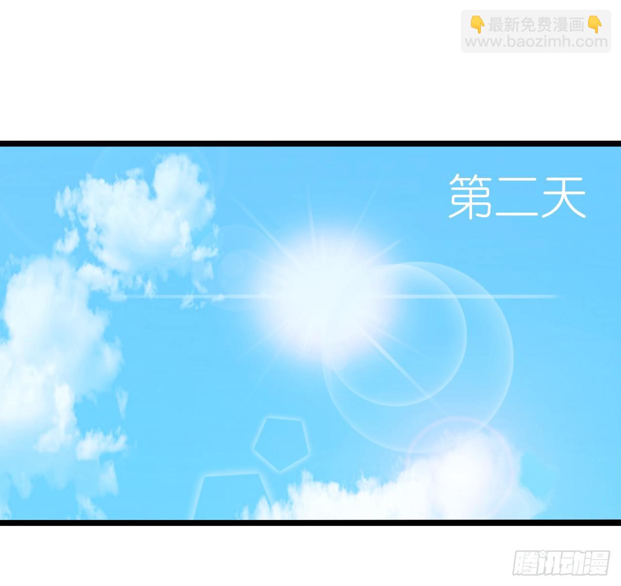 感情升温中 情敌却突然出现！(1/2)-第35话