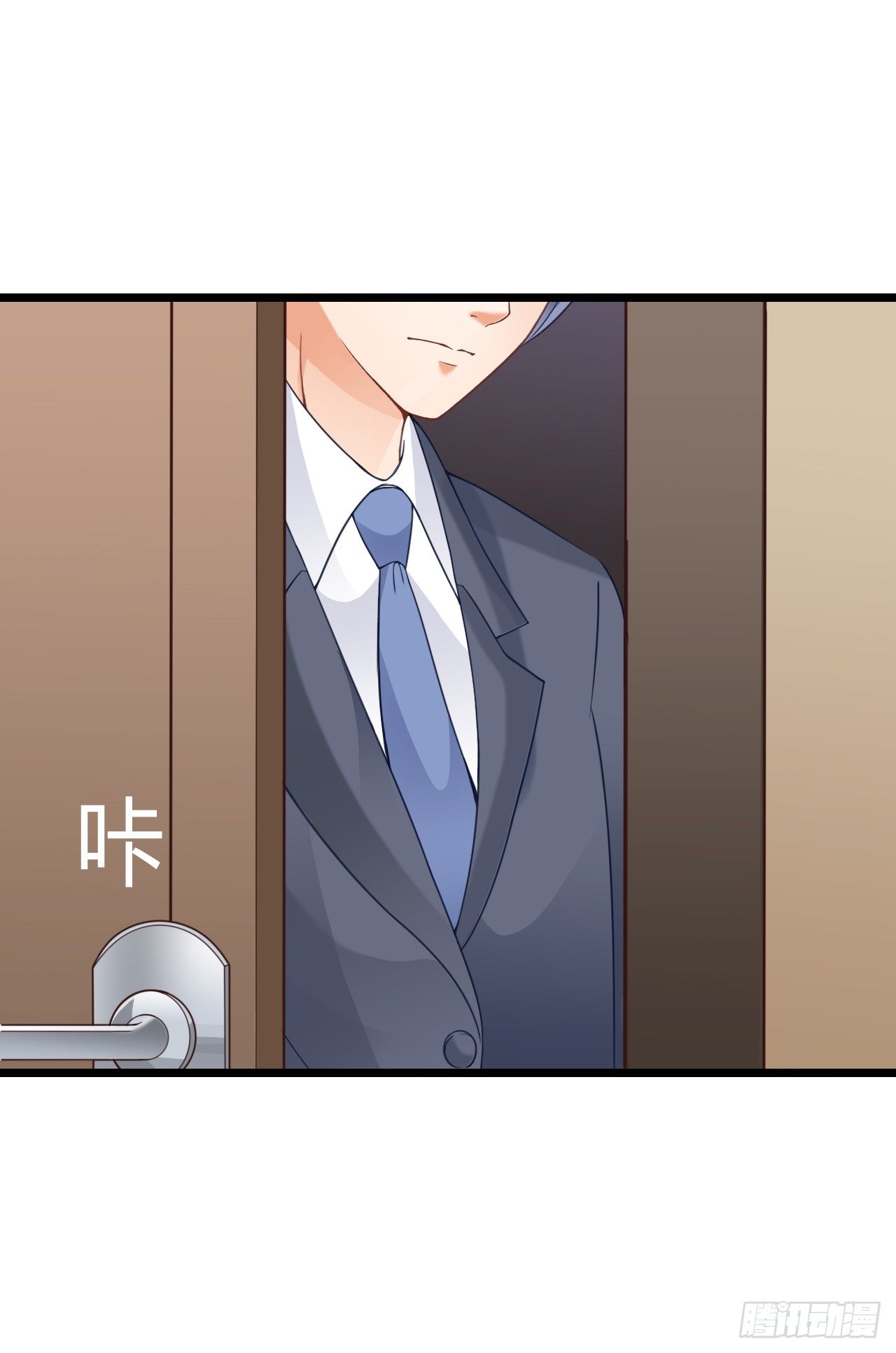 感情升温中 情敌却突然出现！(1/2)-第35话