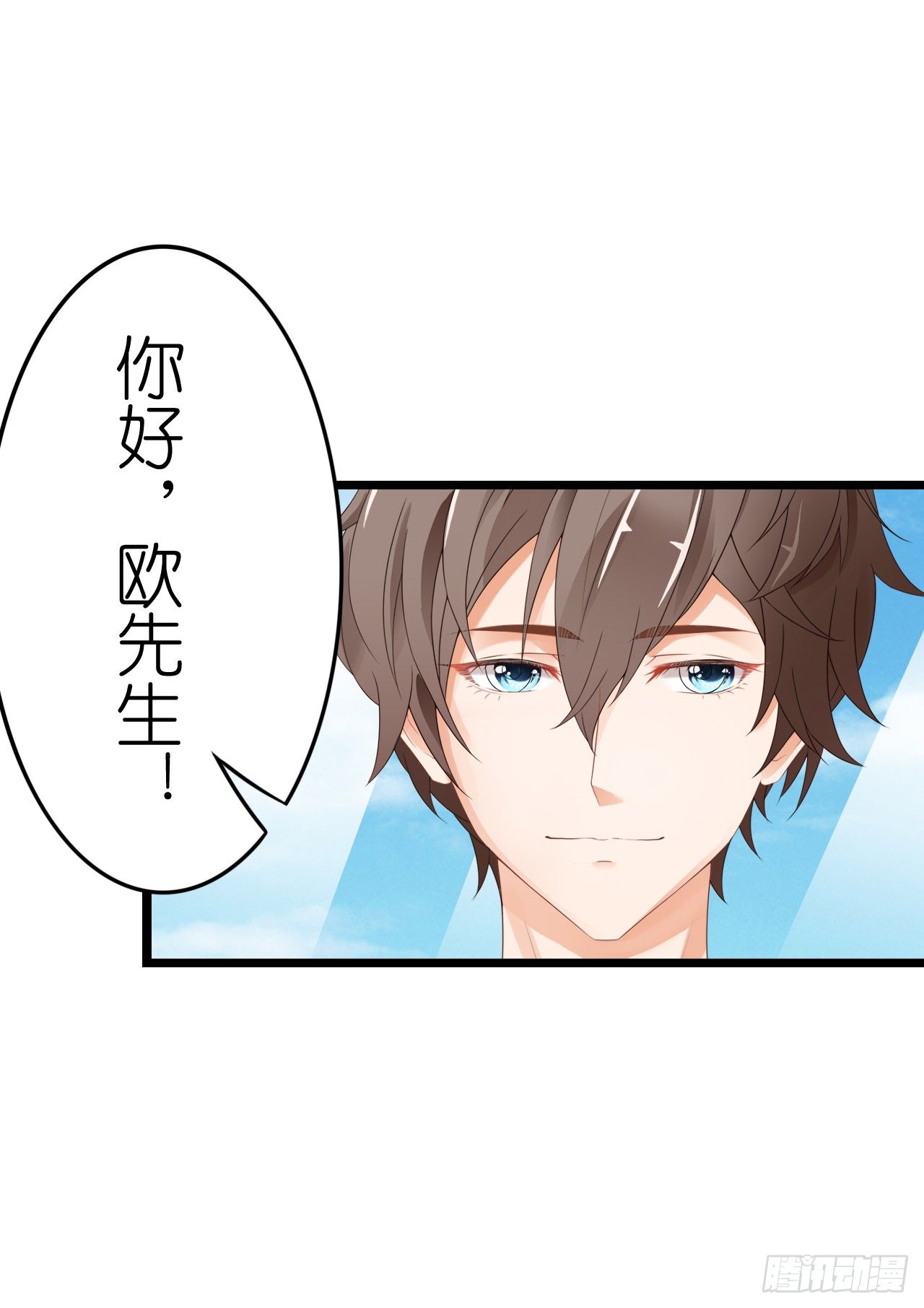 感情升温中 情敌却突然出现！(1/2)-第35话
