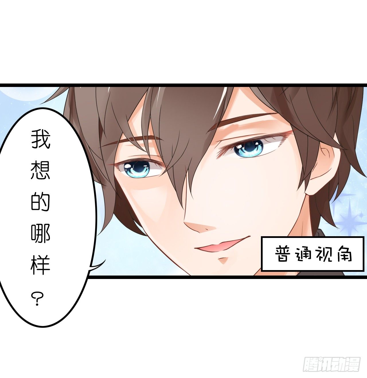 我努力赚钱不就是为了让你买买买吗(1/2)-第37话