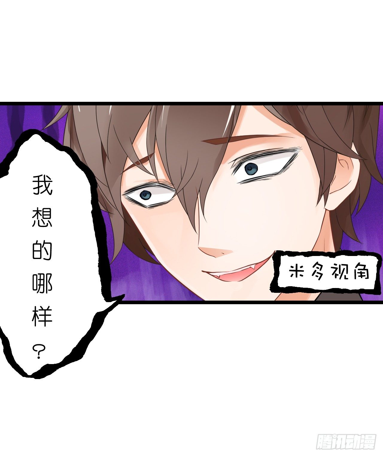 我努力赚钱不就是为了让你买买买吗(1/2)-第37话