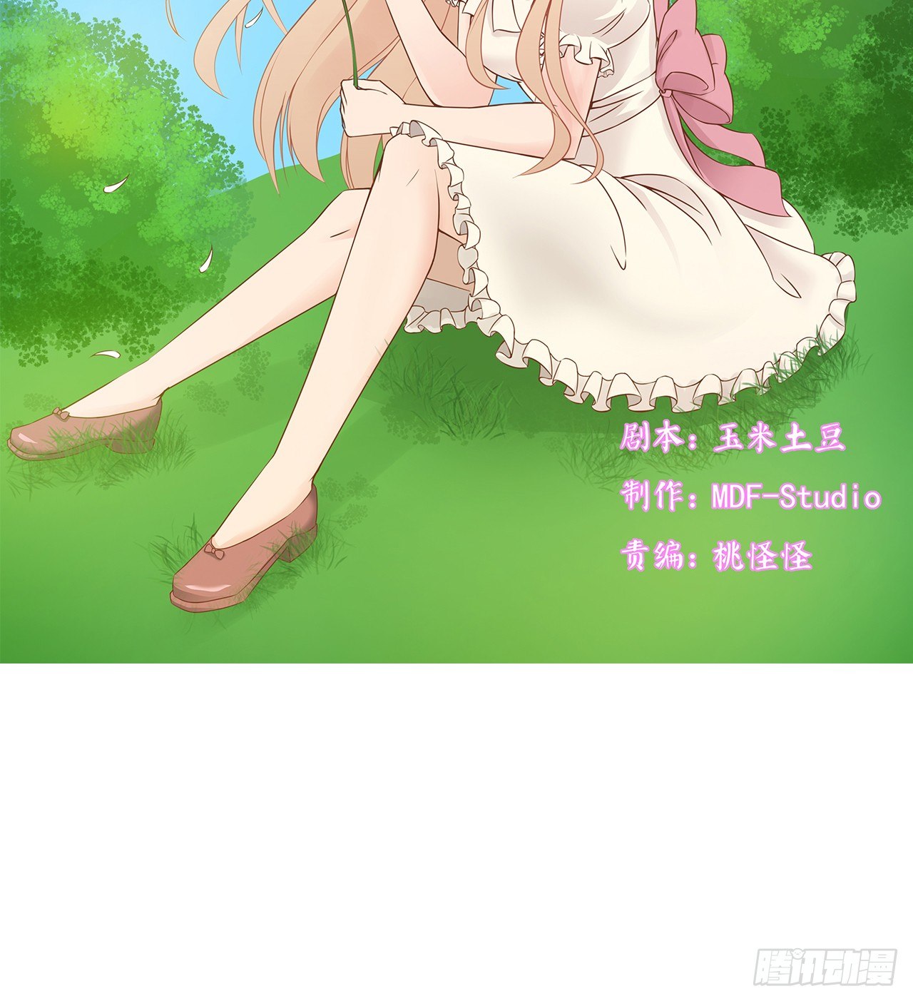 我努力赚钱不就是为了让你买买买吗(1/2)-第37话