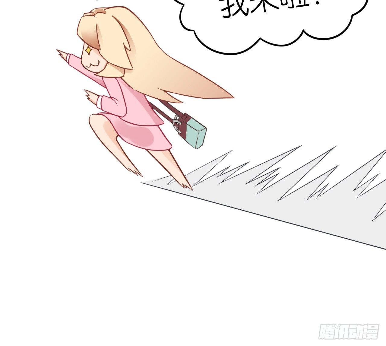 我努力赚钱不就是为了让你买买买吗(1/2)-第37话