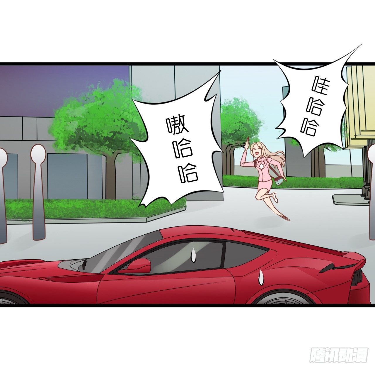 我努力赚钱不就是为了让你买买买吗(1/2)-第37话