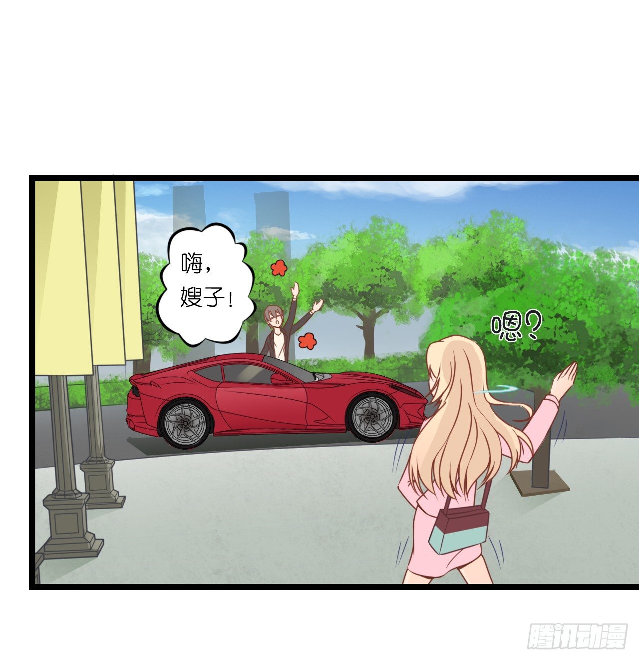 我努力赚钱不就是为了让你买买买吗(1/2)-第37话