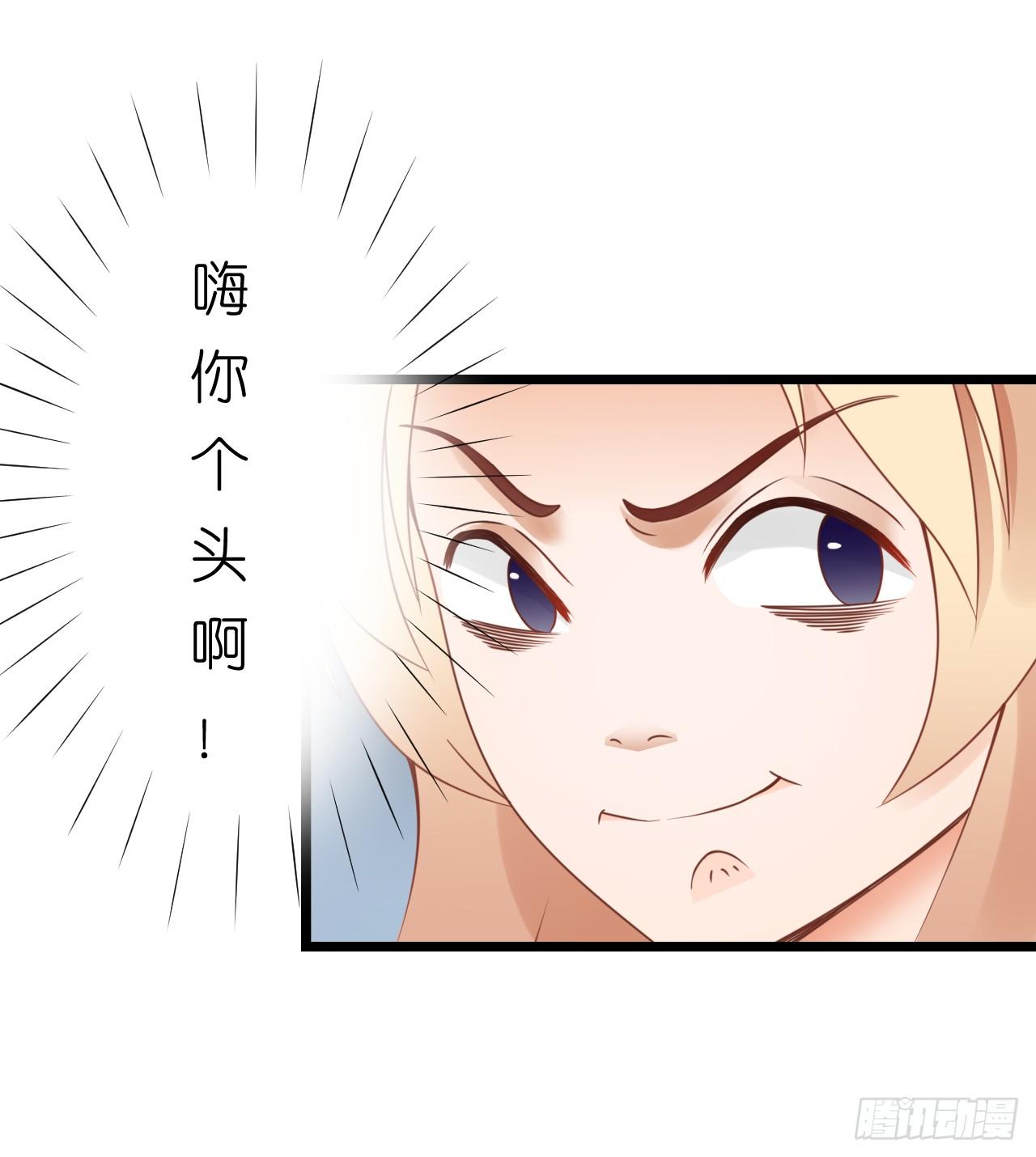 我努力赚钱不就是为了让你买买买吗(1/2)-第37话