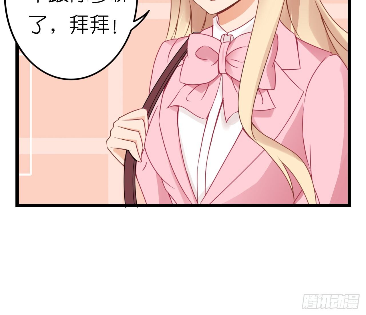 我努力赚钱不就是为了让你买买买吗(1/2)-第37话
