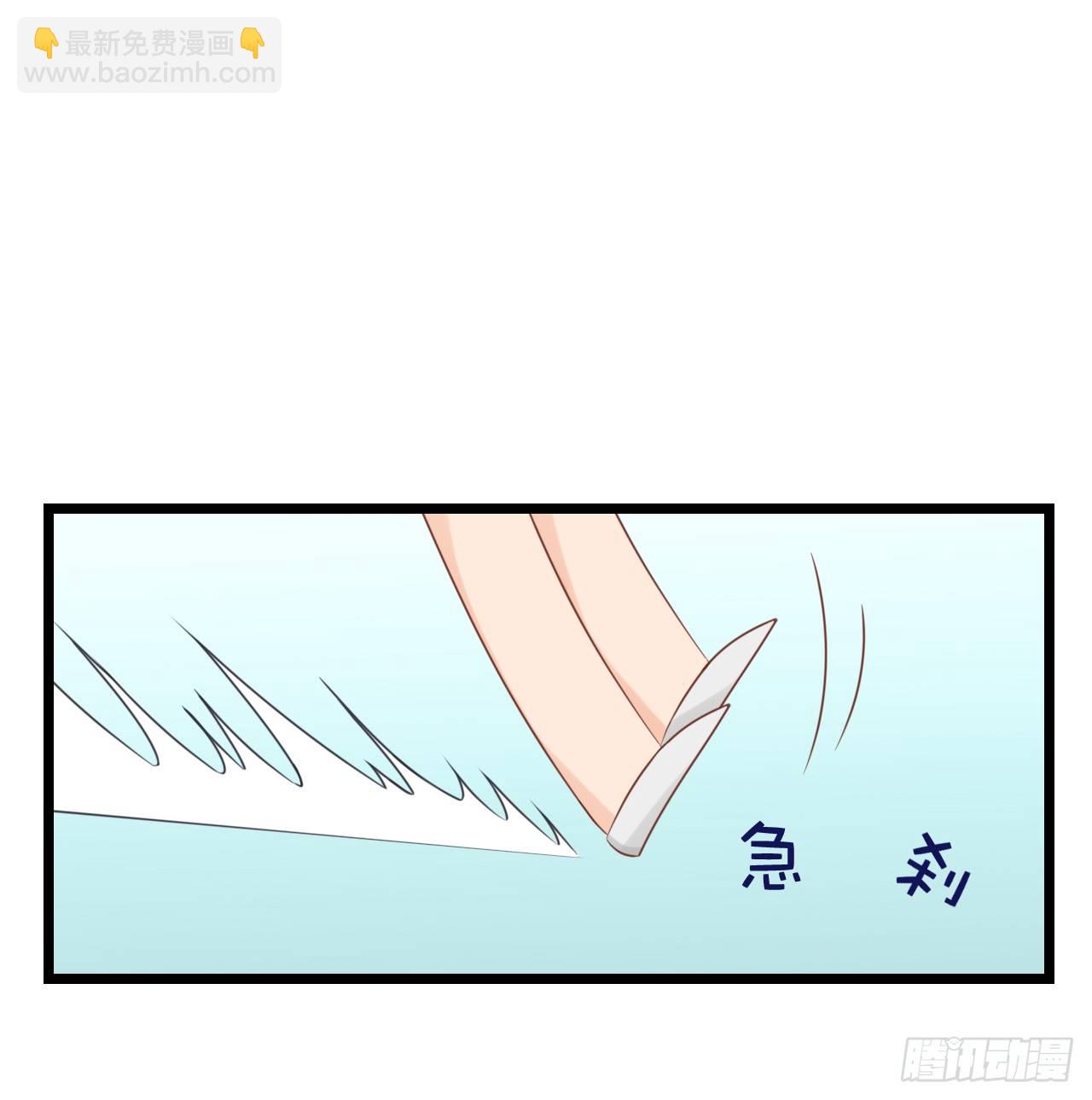 我努力赚钱不就是为了让你买买买吗(1/2)-第37话