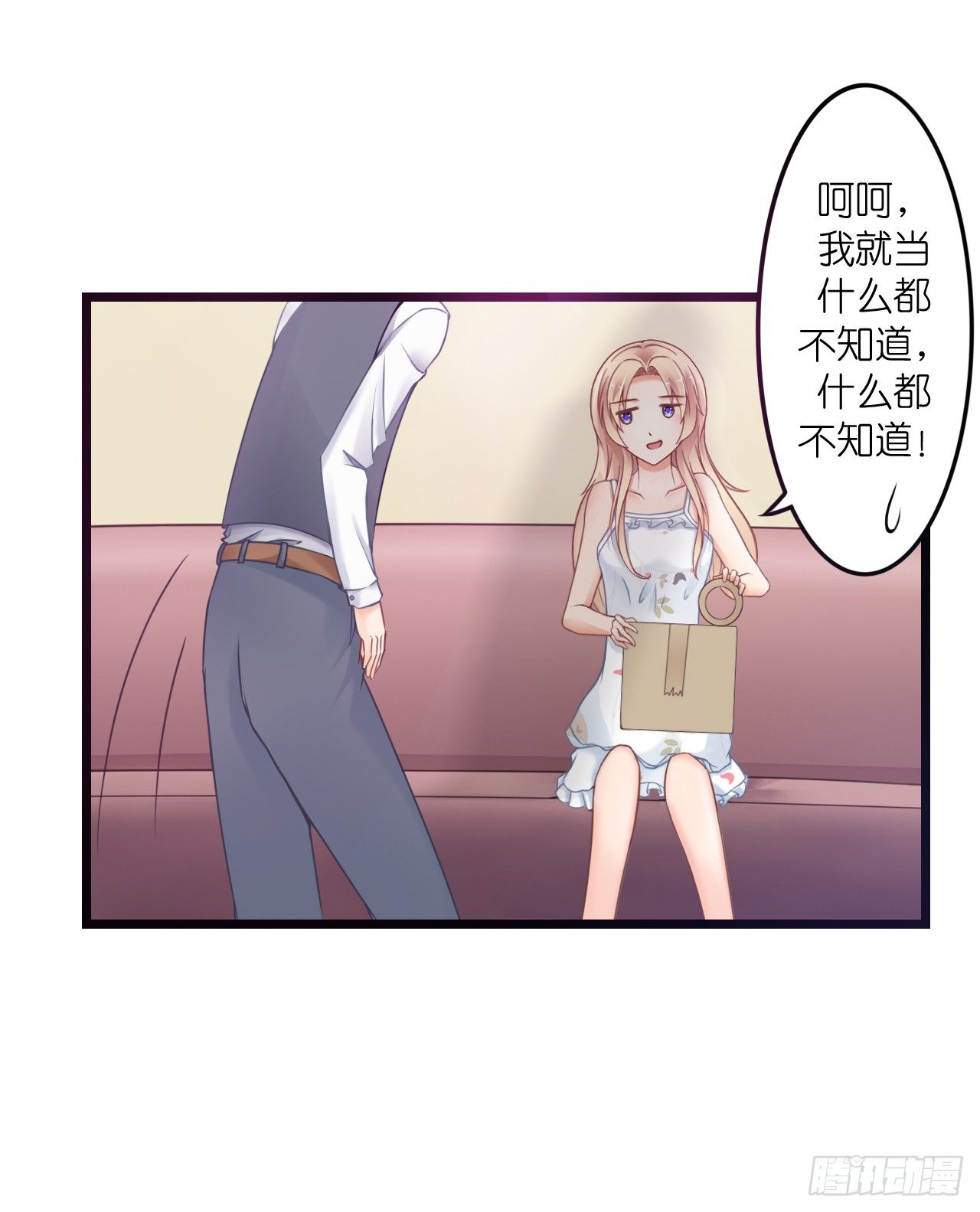 顾总，这个玩笑一点也不好笑！(1/2)-第39话