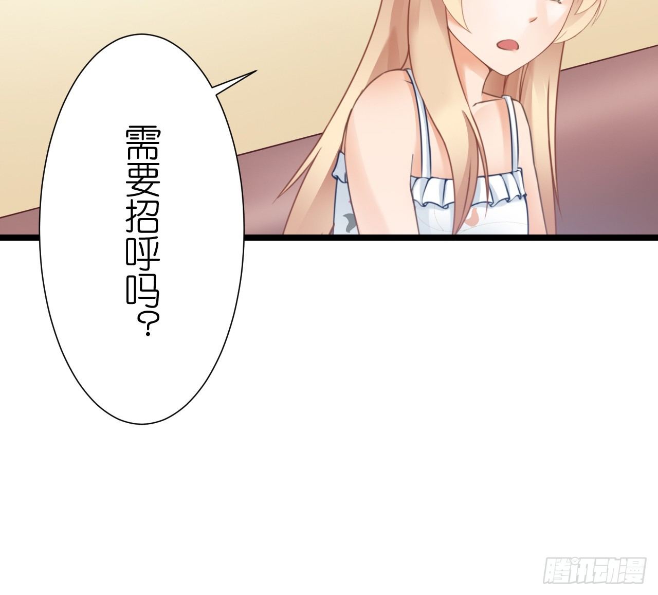 顾总，这个玩笑一点也不好笑！(1/2)-第39话