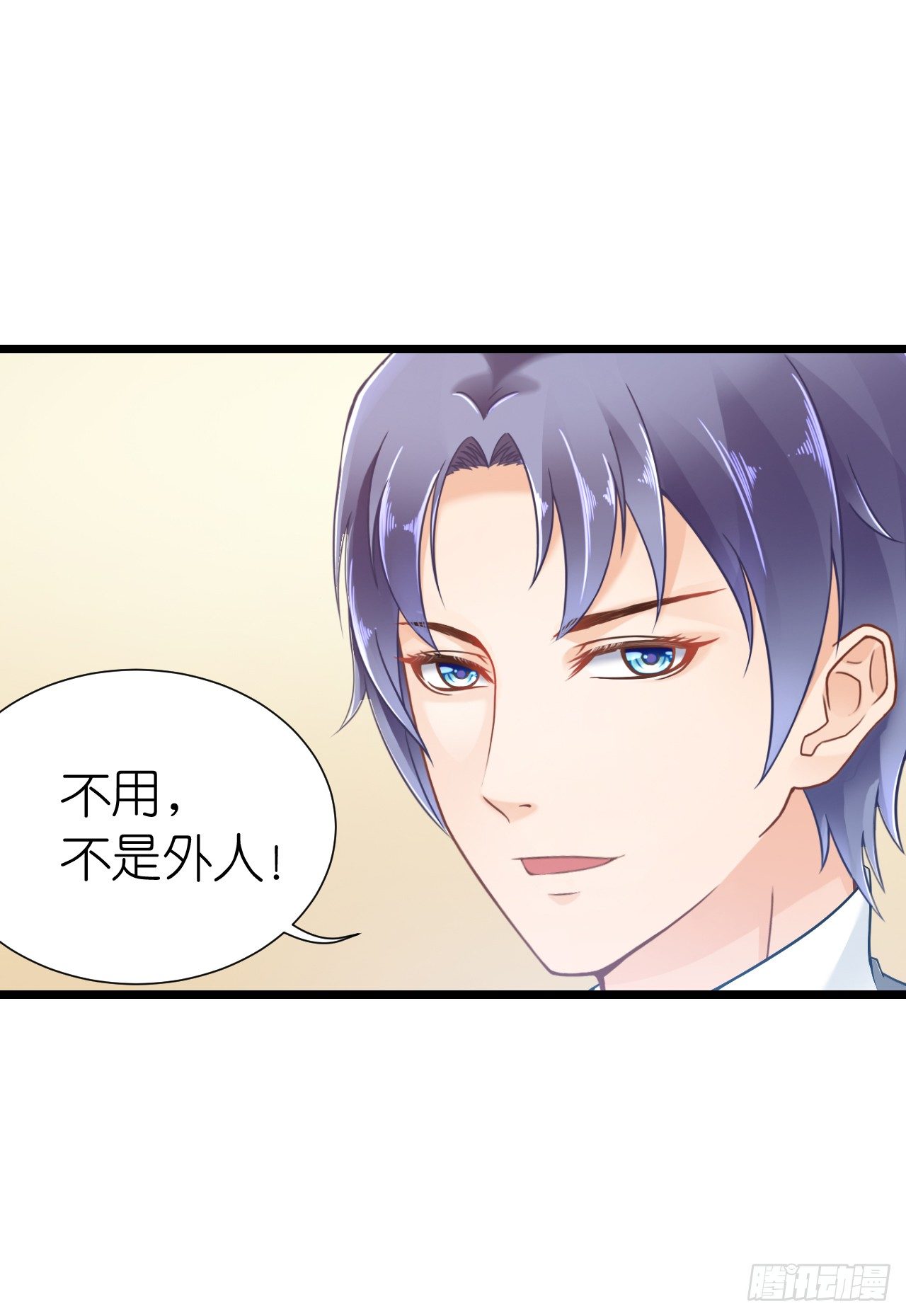 顾总，这个玩笑一点也不好笑！(1/2)-第39话