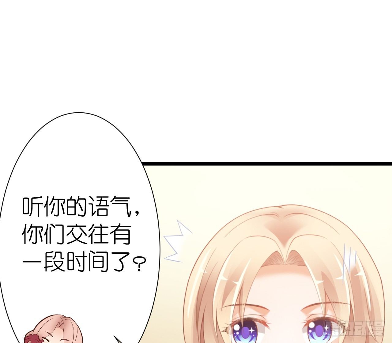 顾总，这个玩笑一点也不好笑！(1/2)-第39话