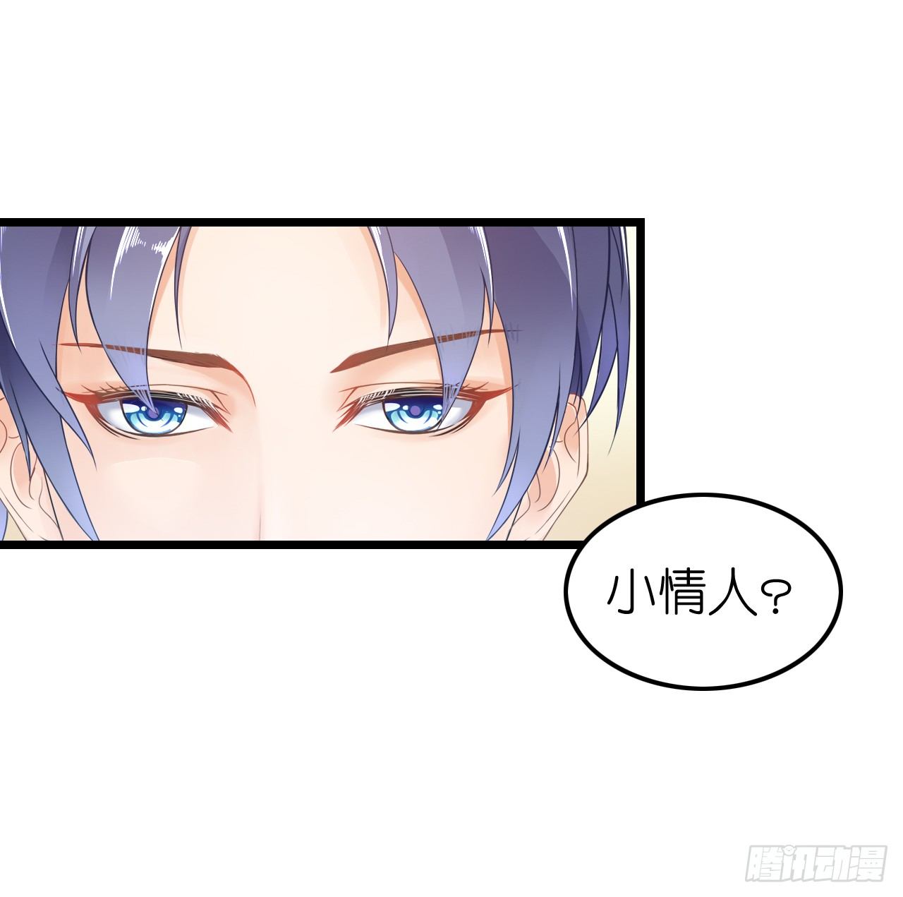 顾总，这个玩笑一点也不好笑！(1/2)-第39话