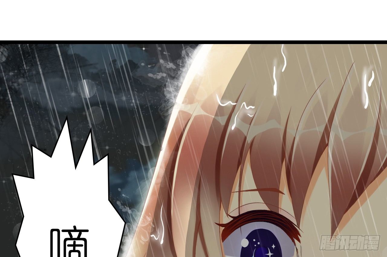 生不出孩子可别怪我啊！(1/2)-第5话
